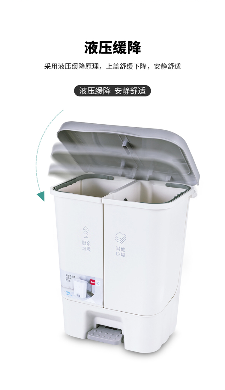 緩降垃圾桶如何實(shí)現(xiàn)緩降效果的